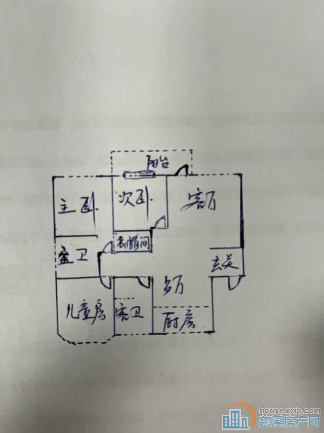 隆兴家园