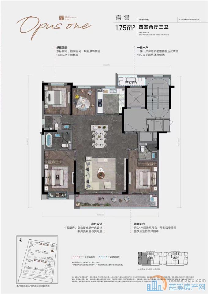江云府 精装交付楼层好174平417万
