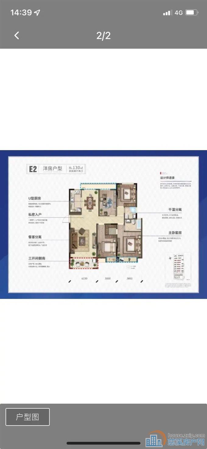 天铂佳苑7层洋房带车位133平149.8