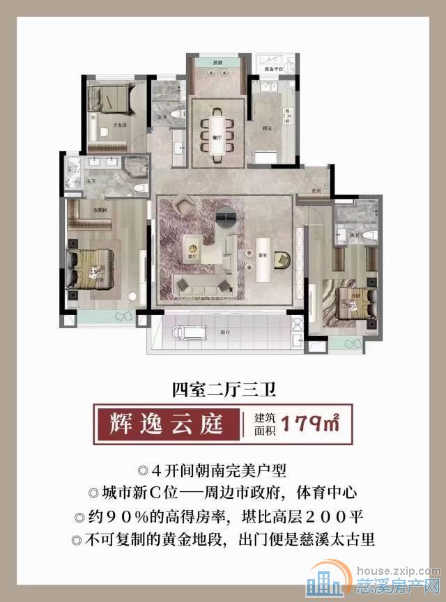 金水湾140平车位豪装楼层佳298万