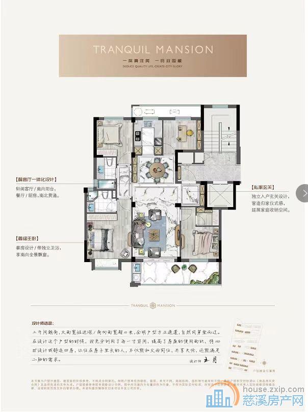 急售 佳宁府 可改名 免增值税