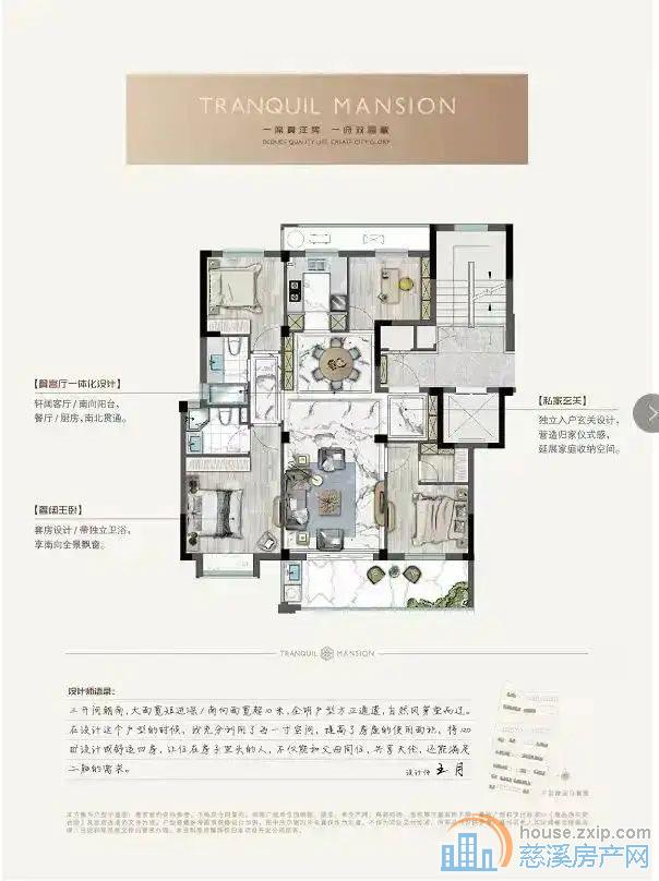佳宁府  全新电梯洋房 亏本出售