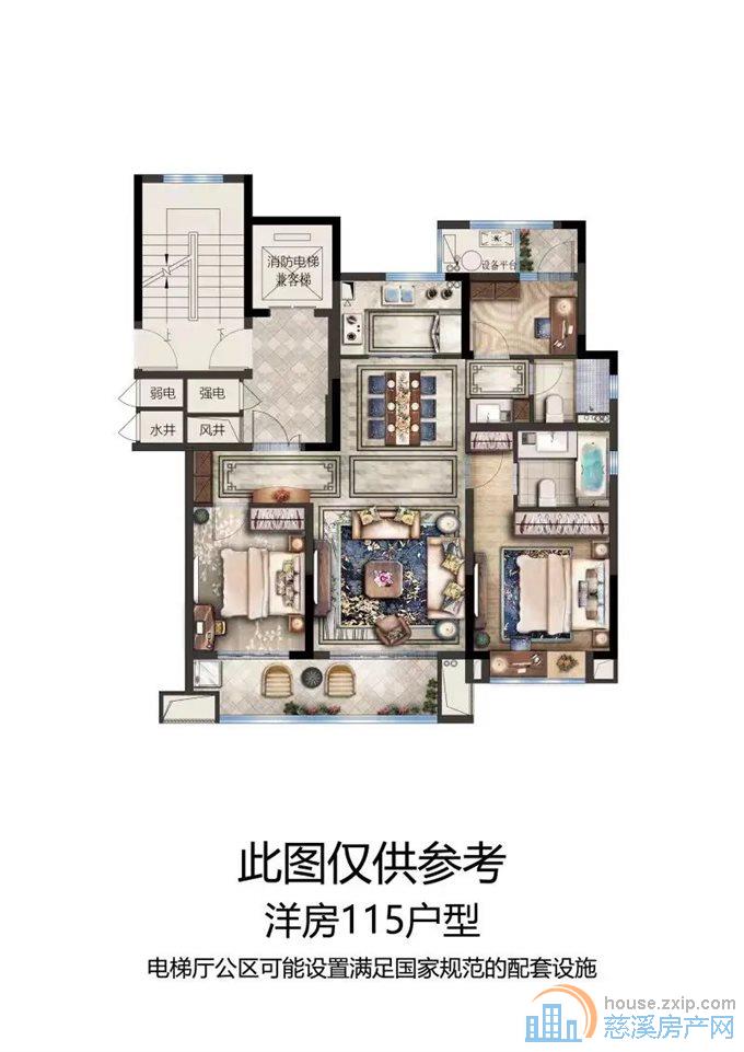 碧桂园云邸华府 洋房 楼层好 楼栋好