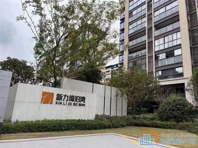 特价出售 新力帝泊湾113平149.8万