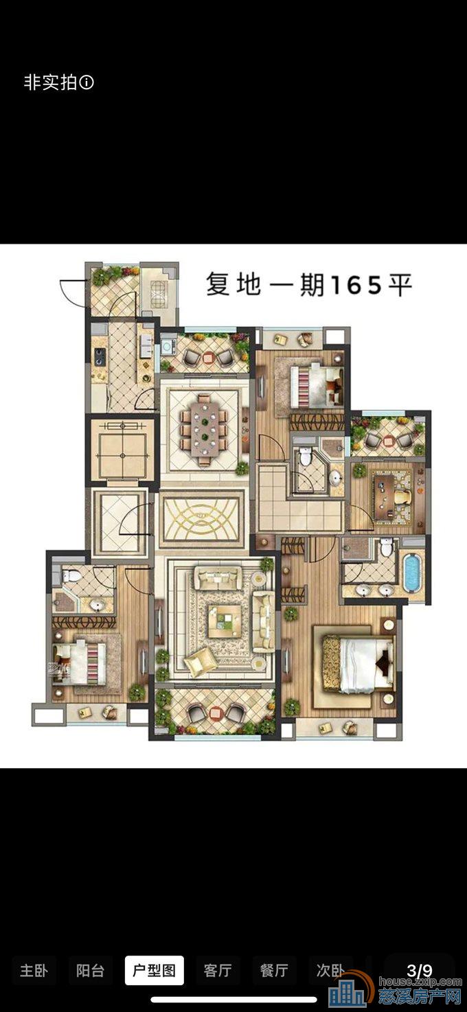 复地一期 豪华装修 家电家具全送