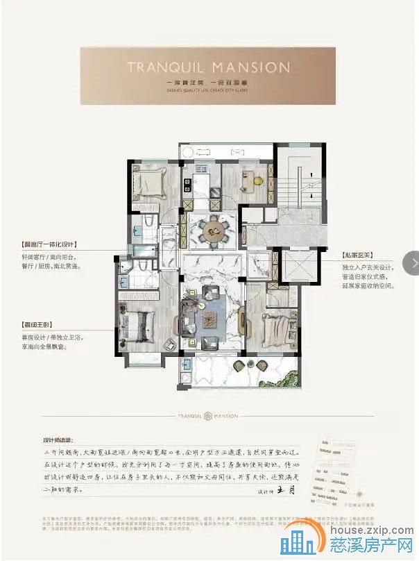 佳宁府120平洋房中间楼层149万可更名