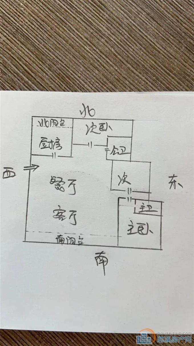 恒大河悦府120平78.8万中间楼层