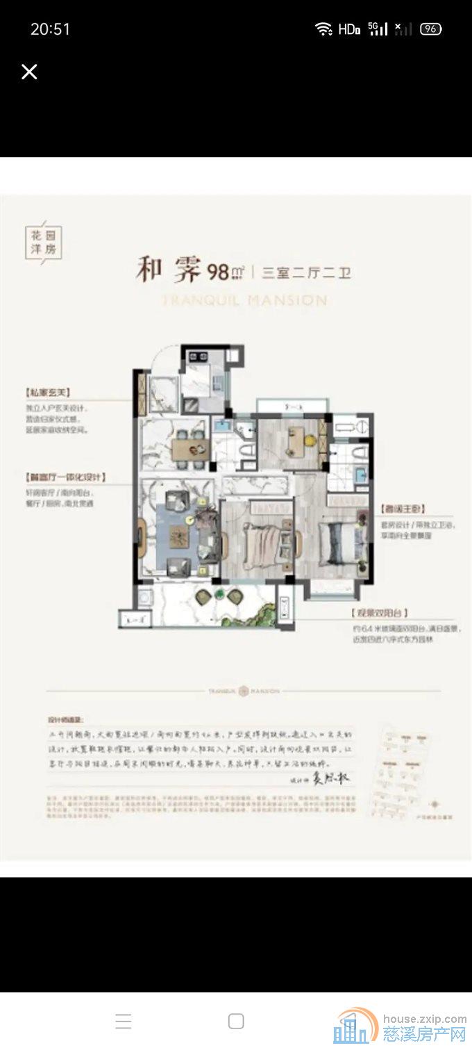 佳宁府