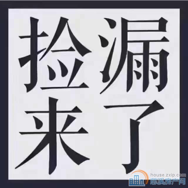 特价出售纯洋房【新力帝泊湾】126平