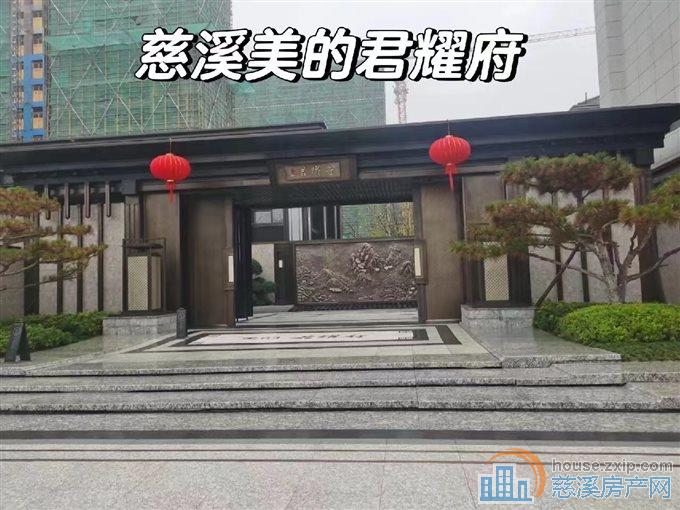美的君耀府特价联排别墅，400平