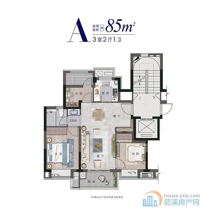 特价蔚蓝云图洋房急卖3室钥匙在位置好