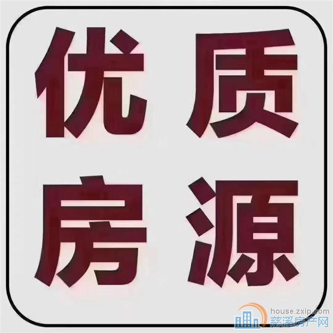 崇文府洋房