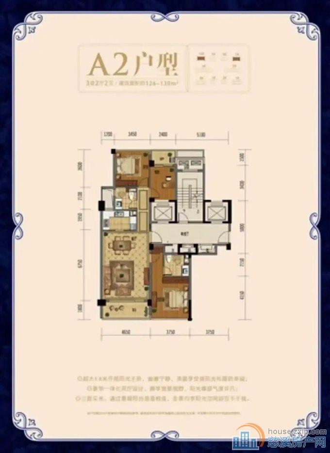 绿城诚园 精装 带车位 楼层好