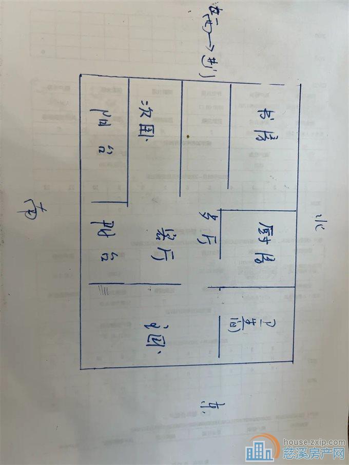 虞波北园西区，109平超低价出售，满五年
