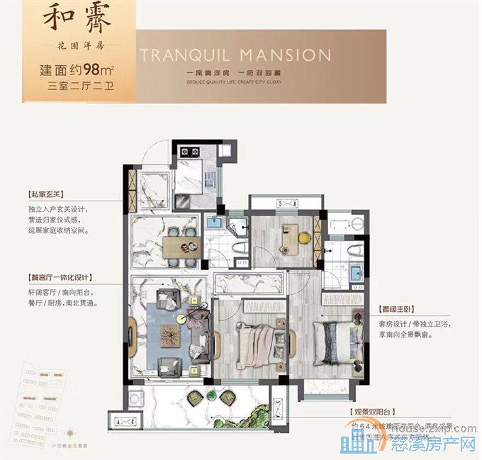 佳宁府洋房99平4楼全天采光全新白胚