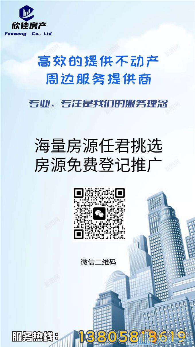 宁都华庭156平180万车位一只