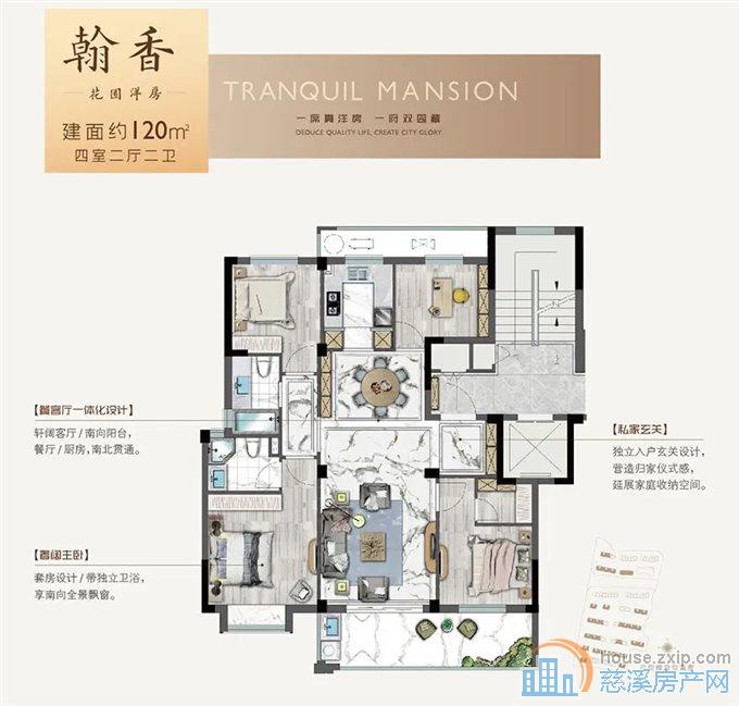 佳宁府 全新电梯洋房 中间楼层