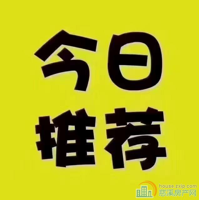 新城河  难得好价  悦未来143平，只要220万