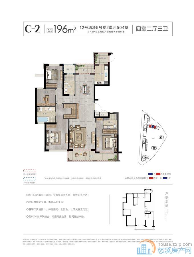 融江滨之城江景苑196平方直接房源钥匙在