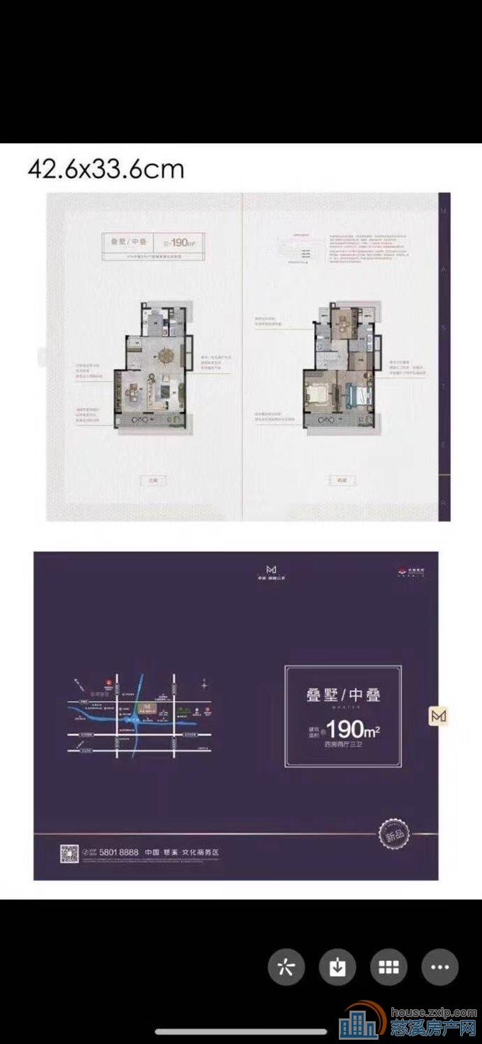 卓越湖樾云著叠墅中叠带车位一个独家直接钥