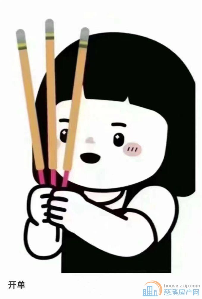 鸣山新村边套3楼朝南杂物间公园旁位置