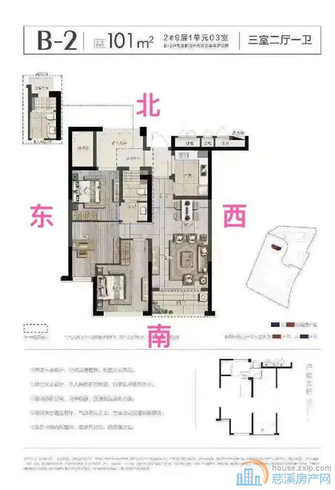 江滨之城刚需小面积102平128.8