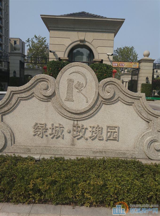 绿城玫瑰园170平+车位豪华装修直接房源