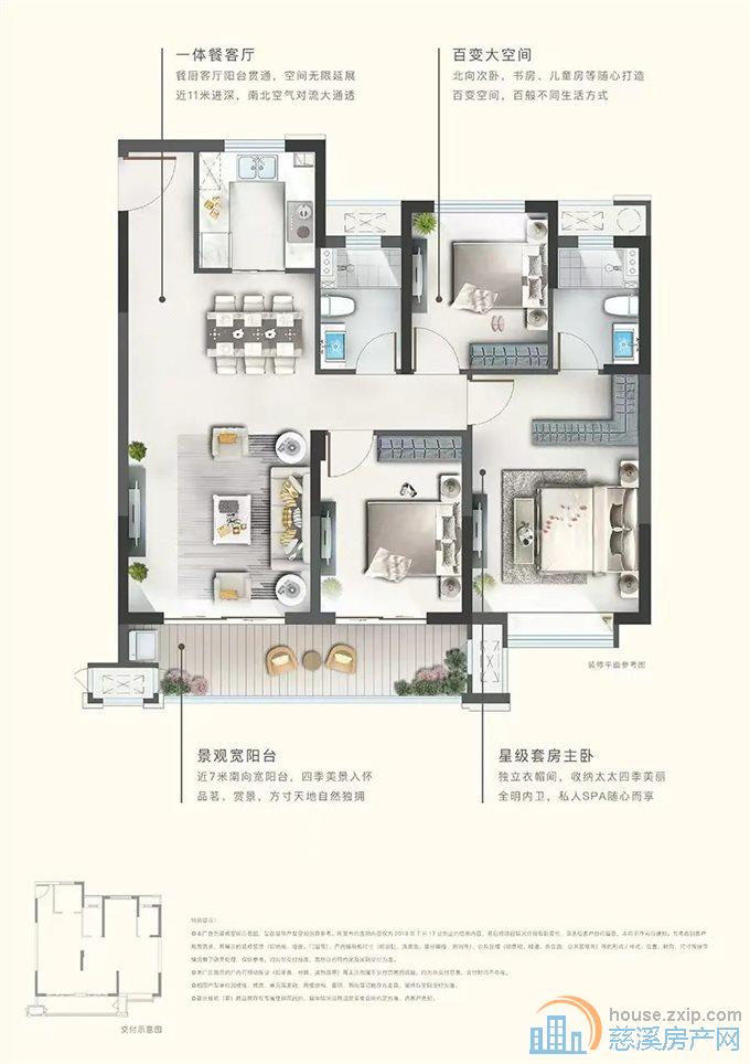 华鸿大发誉林府 精装 实验上林学校