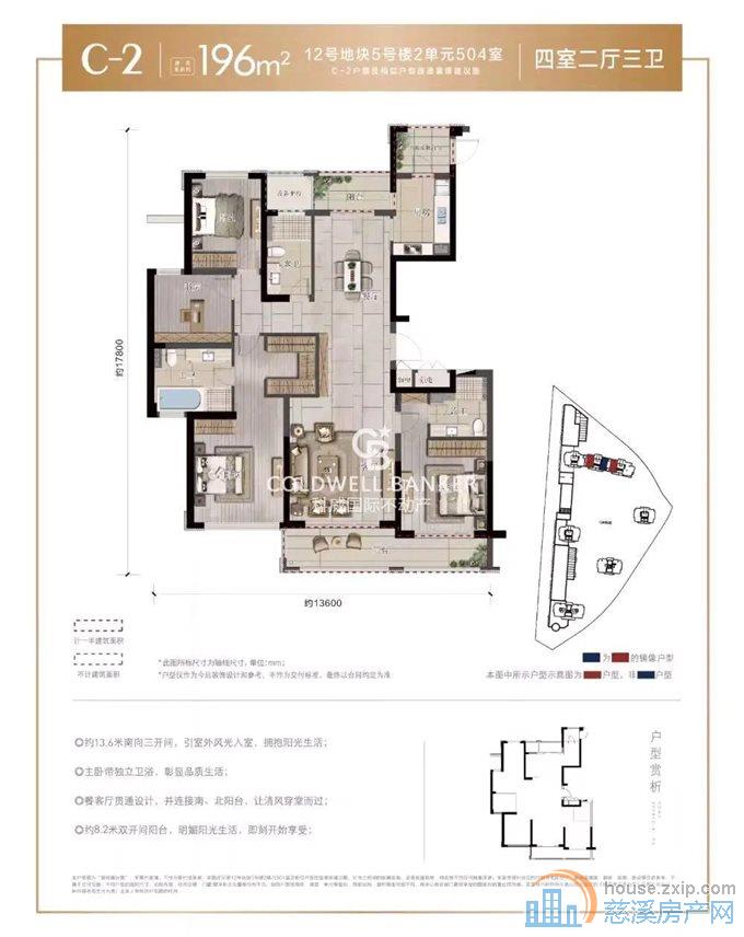 江景苑大平层 ZUI佳楼层 绿城物业