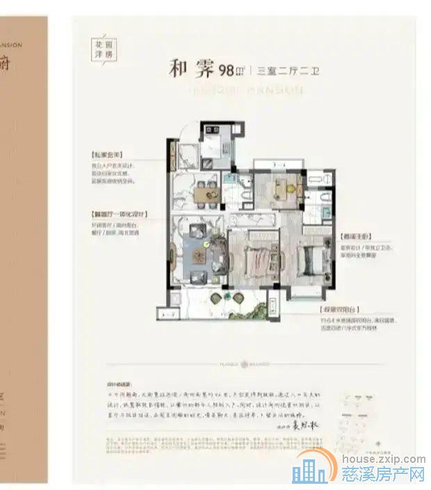 佳宁府 电梯洋房 低总价3房