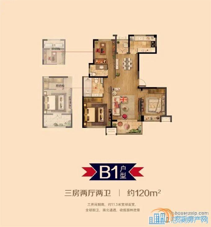 金仕华庭 精装保养好 文锦XQ