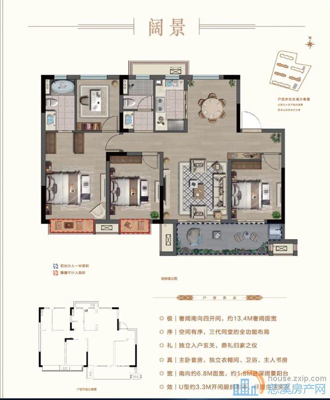 新力帝泊湾  全新电梯洋房 带车位