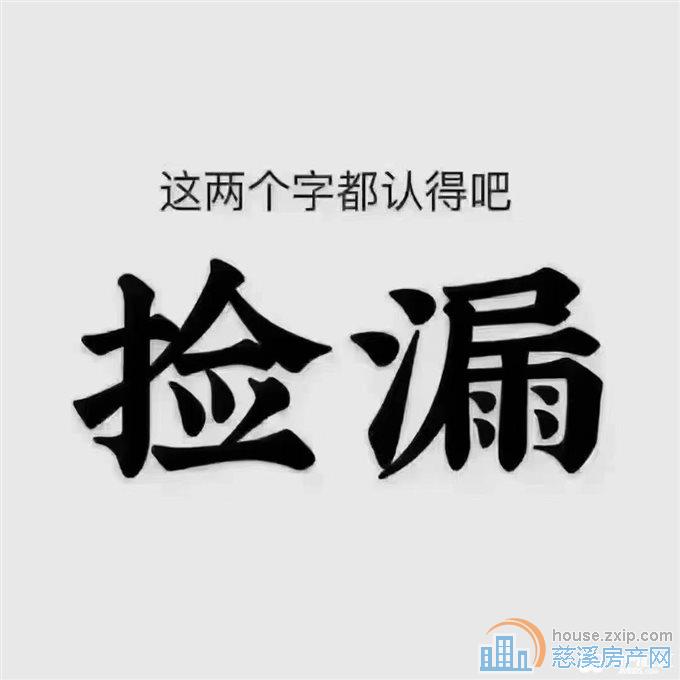 急卖，保利慈悦湾精装115平138万