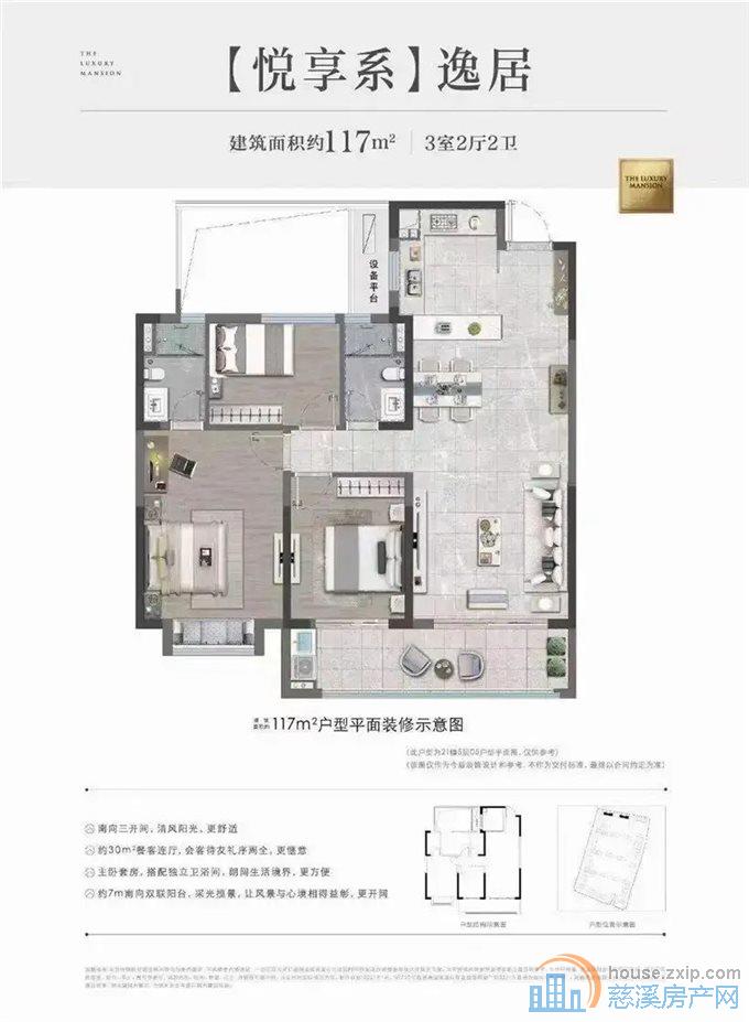 急售碧桂园紫阙台 新城河板块 带车位