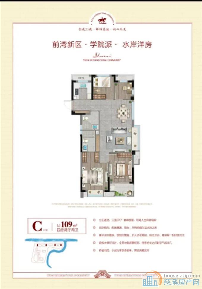 急售 育慧湾花苑 电梯洋房109平80万