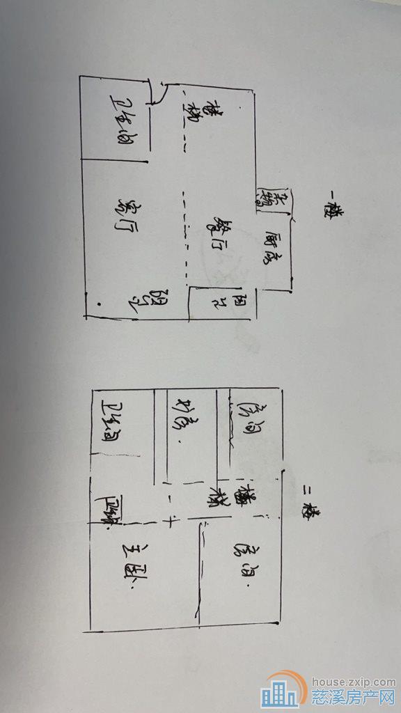金旦花园 复式住宅 精装