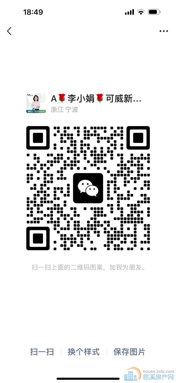 中兴小区74平  100W