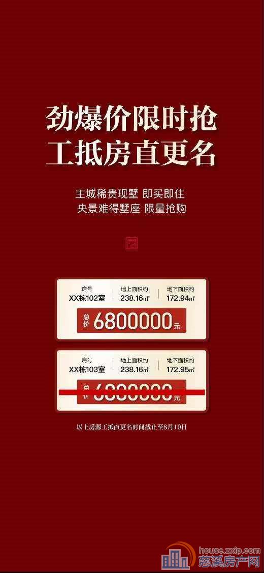 美的君耀府绝佳位置独门独院南北双花园