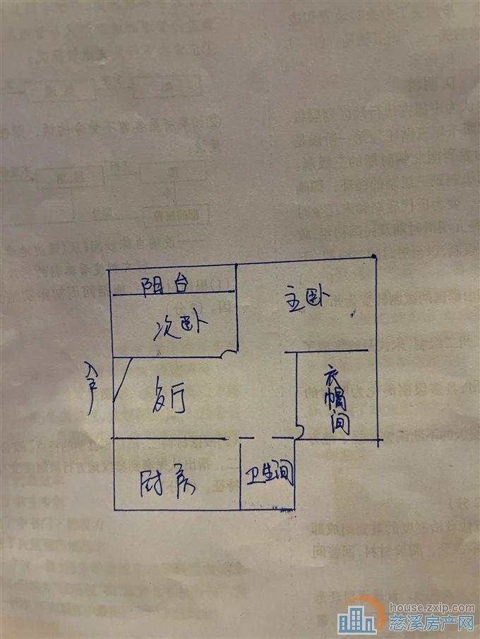 中兴小区67平三房老精装出售保养好楼层好