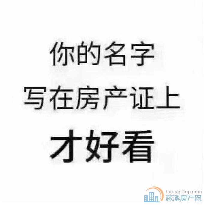 胜山民心苑马潭路81平+车位直接房源钥匙