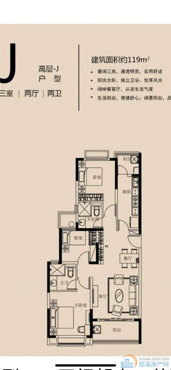 恒大河悦府120平73.8万单价低