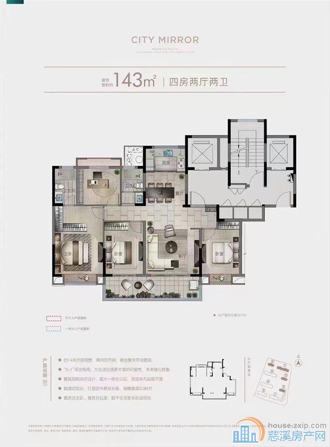 辉逸云庭143平楼层佳300万配合2年