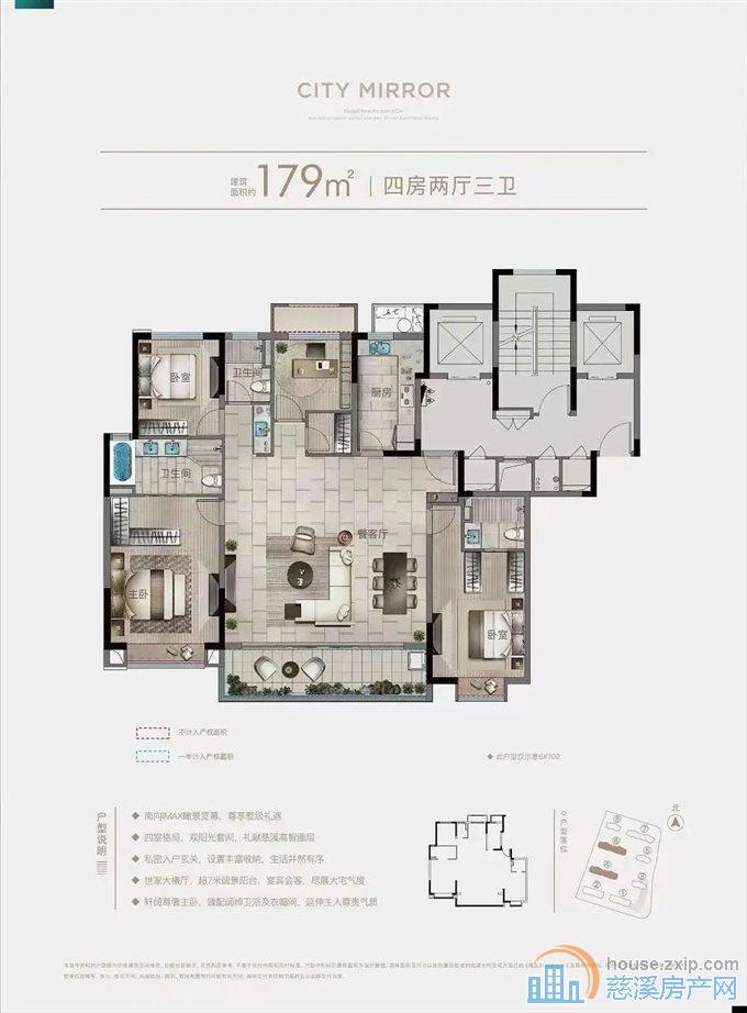 辉逸云庭 全新毛坯 视野佳 无在读