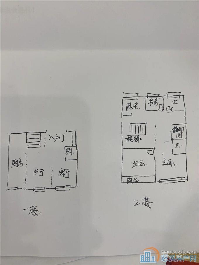 金旦花园196平精装出售保养好
