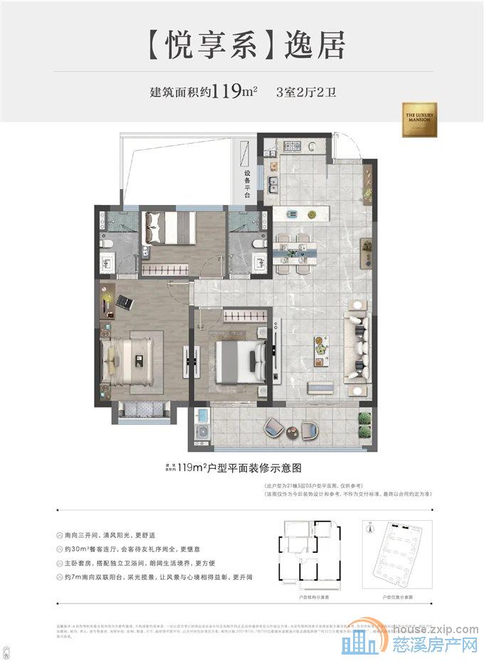 碧桂园紫阙台  稀缺小户型 高性价比