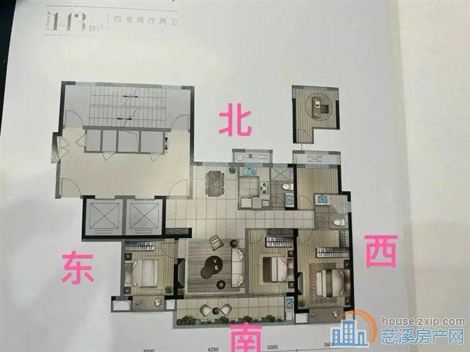 中交玉宸园143平，豪华装修376万