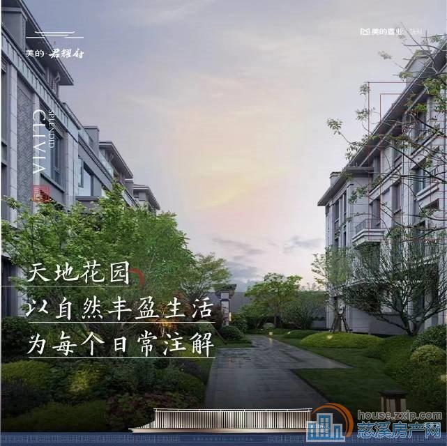 美的君耀府别墅450平方送大院子