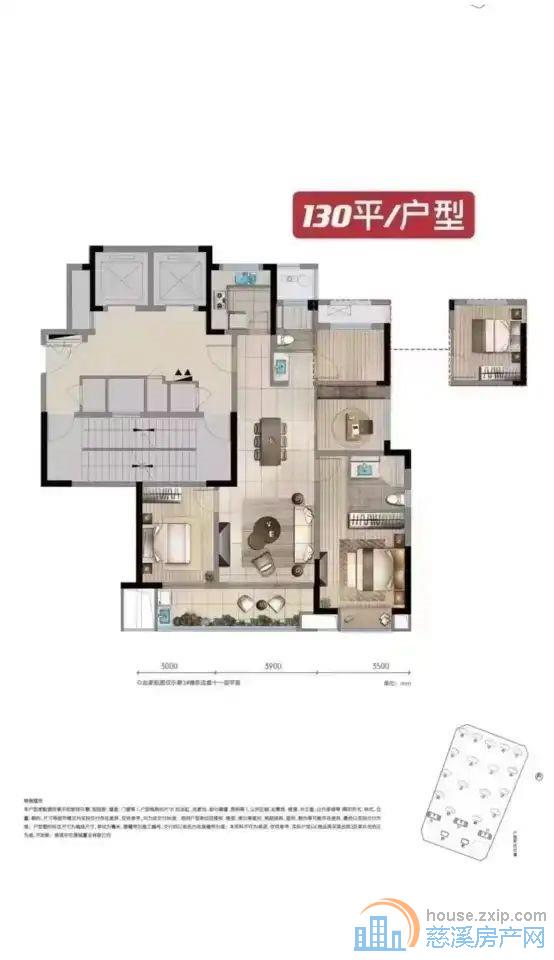 急卖 中交玉宸园 央企品质绿城物业