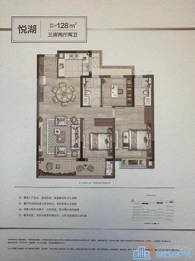 卓越云著25楼129平方