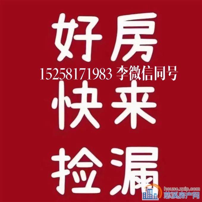 美的君耀府黄金楼层东边套270万